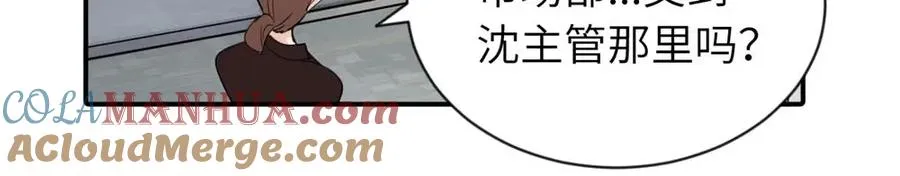 第三话 还挺有趣的21