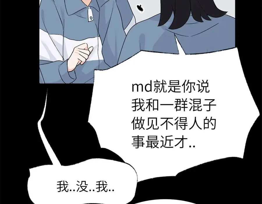 三十三话 小陈往事（副线）23