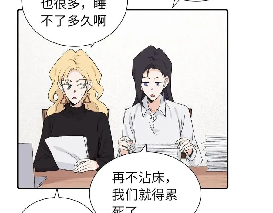 第四十话 项目的结束16