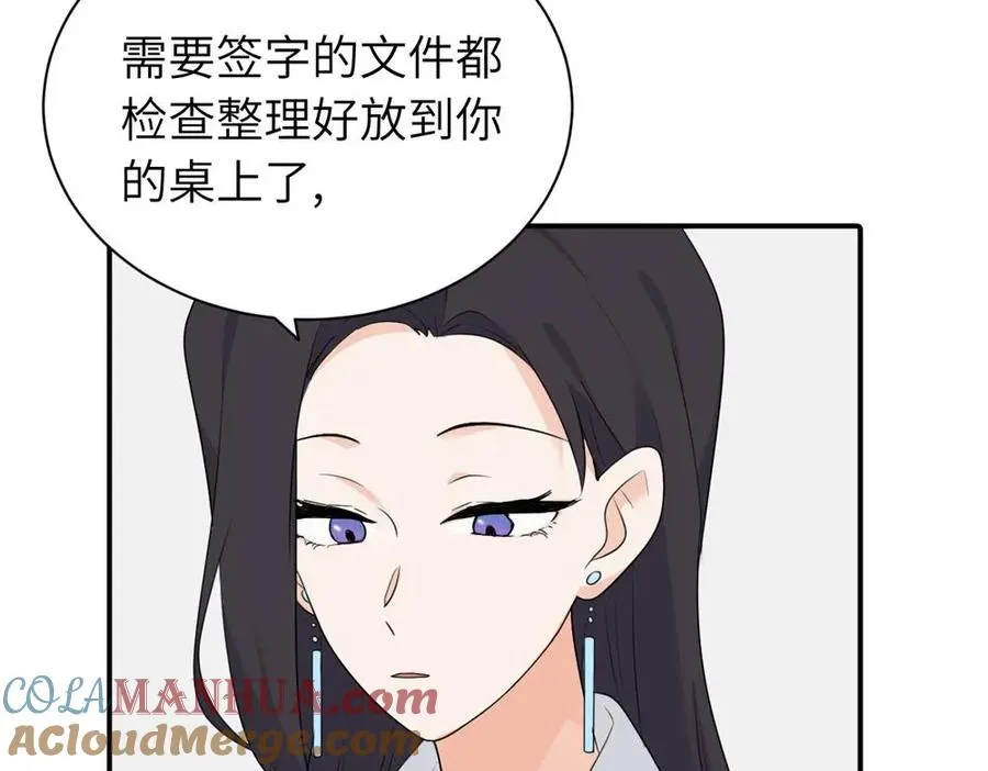 第十二话 你自己30