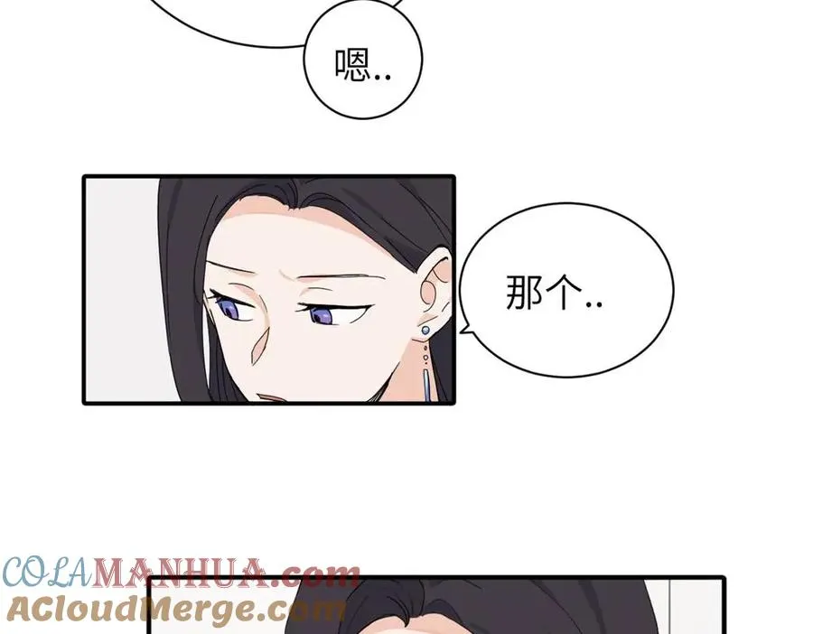 二十四话 外调？33