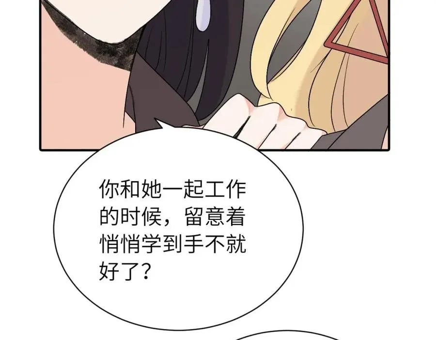 第十三话 各怀鬼胎46