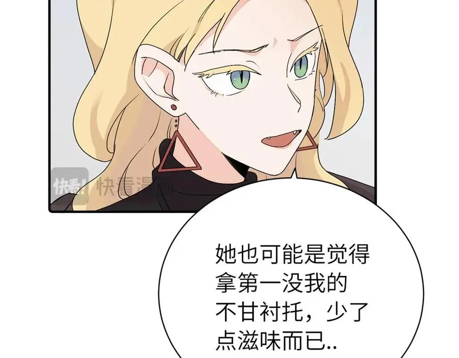 第二十六话 江雪的弱点？49