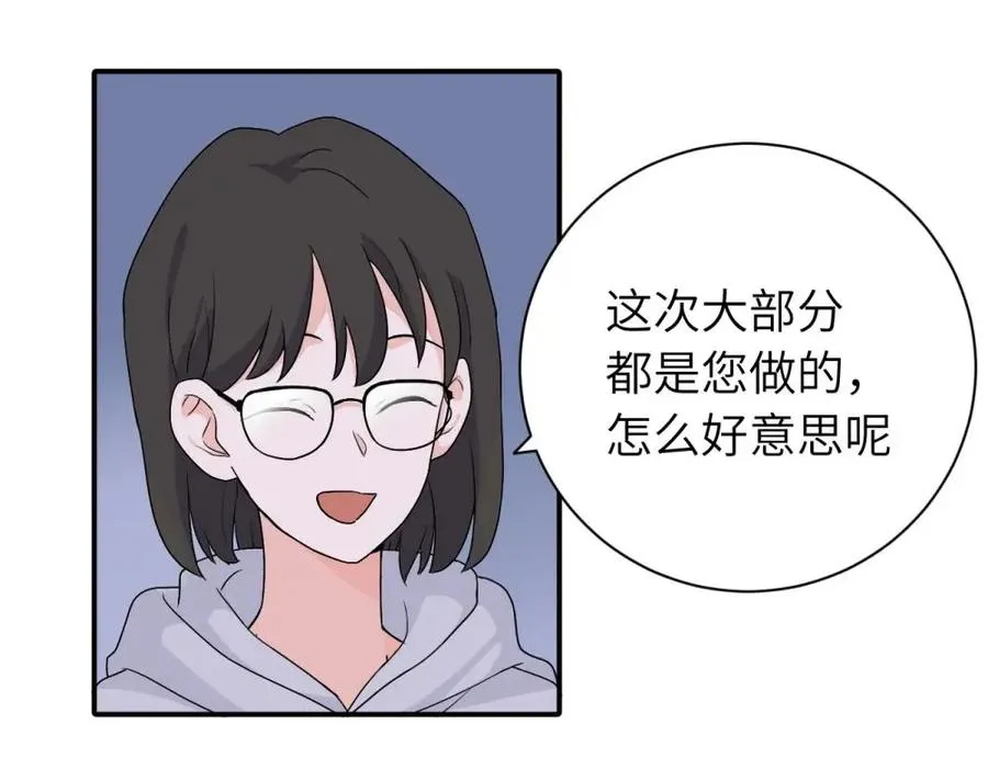 第十九话 挑拨的人，敬佩的人50