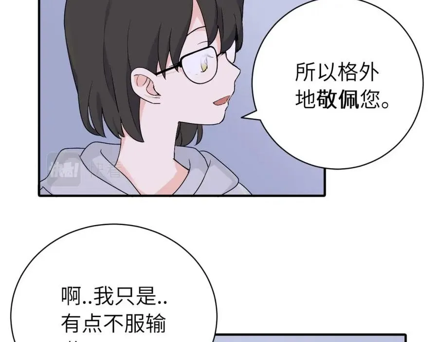 第十九话 挑拨的人，敬佩的人64
