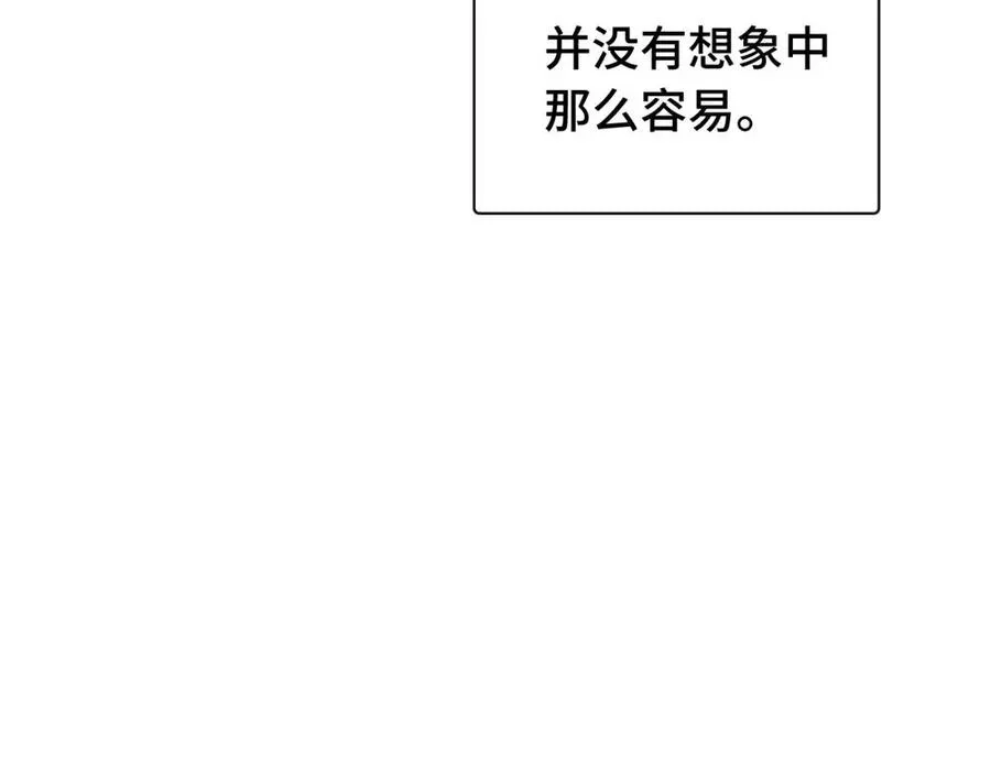 第十五话 想靠近的江主管20