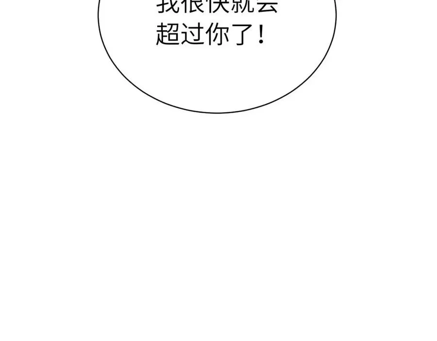 第十三话 各怀鬼胎73