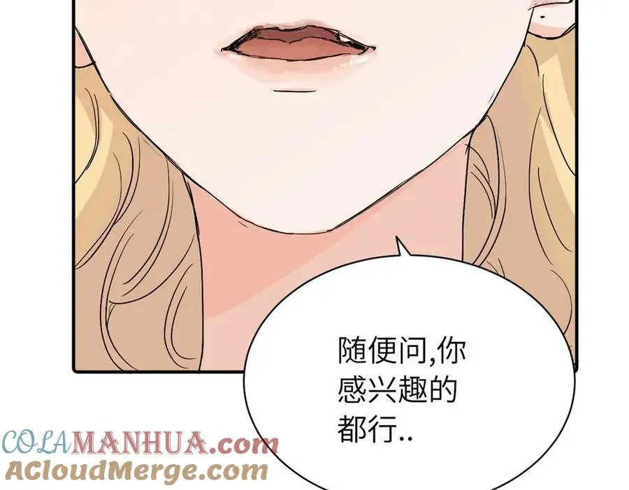 第二十八话 留宿60