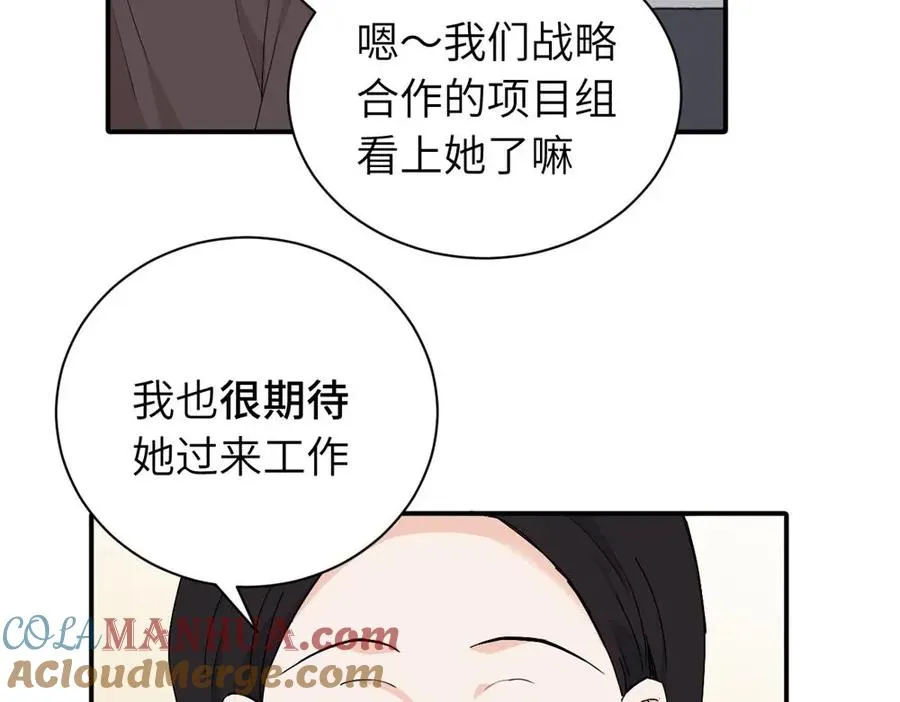 二十四话 外调？39