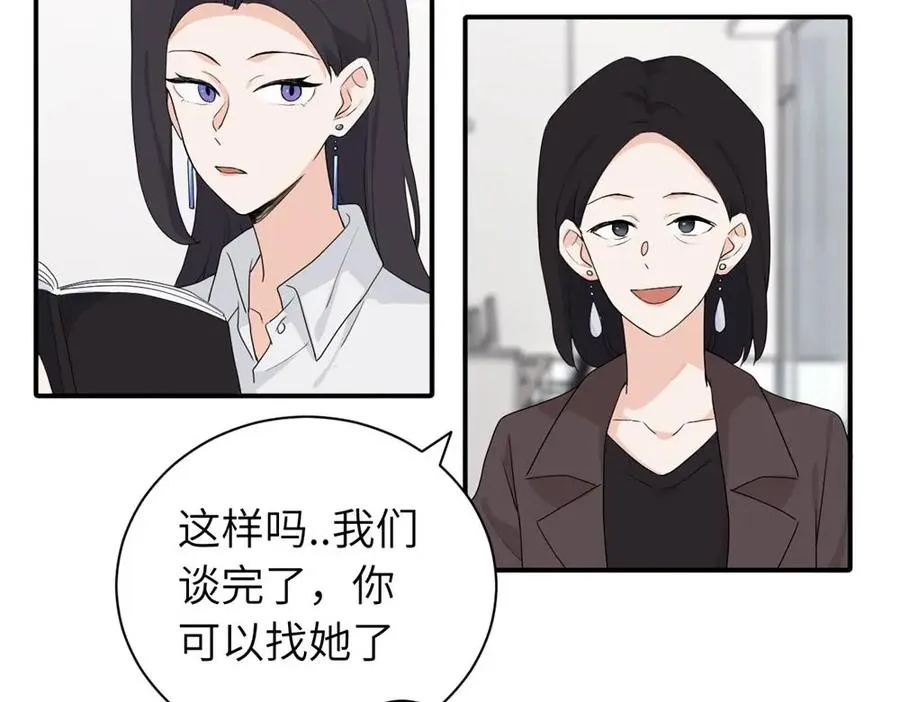二十四话 外调？32