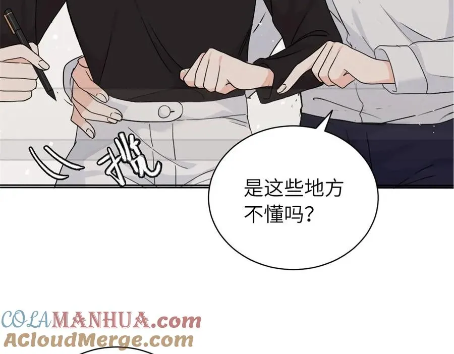 第十六话 你想6