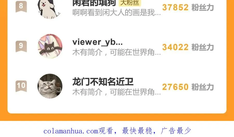 第十七话 感觉很好79