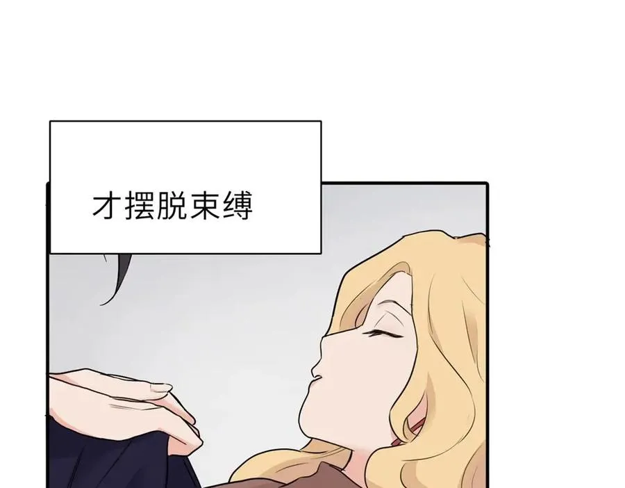 第二话 那么生气干嘛10