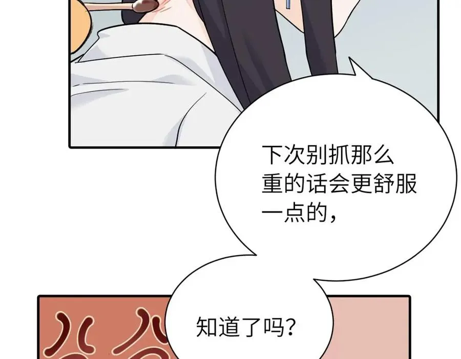 第八话 怪得很58