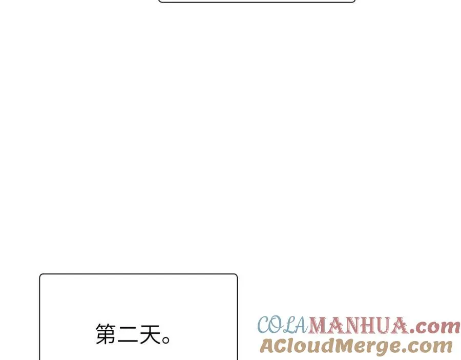 第三十七话 我们沈经理51