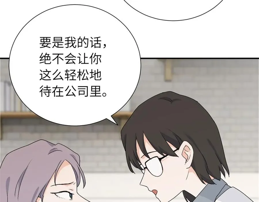 第三十二话 活该（副线）22