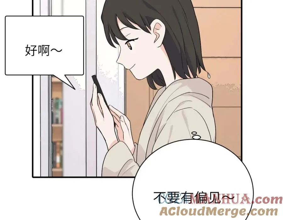 第十七话 感觉很好69