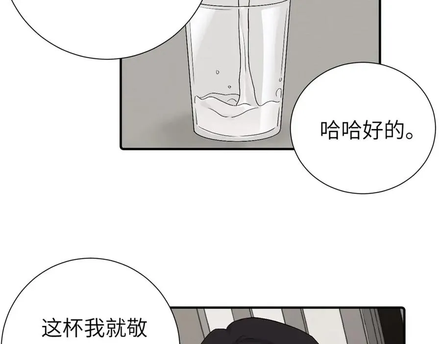 第四十二话 一直在一起的死对头（完结）41