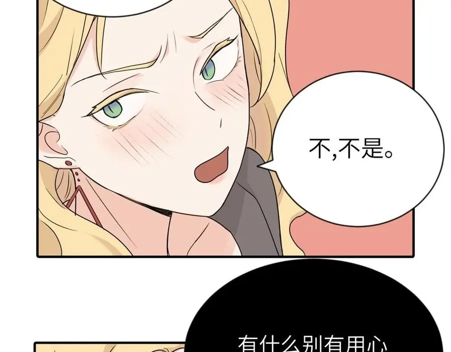 第二话 那么生气干嘛68
