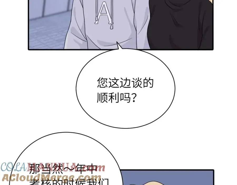 第十九话 挑拨的人，敬佩的人48