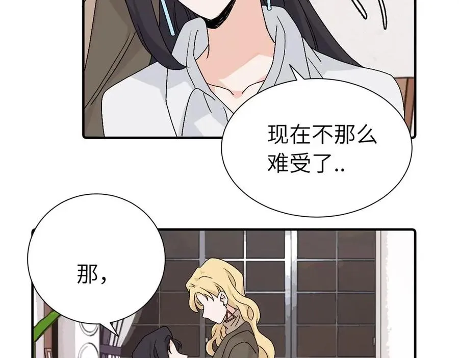 第三十七话 我们沈经理29
