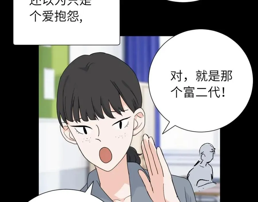 三十三话 小陈往事（副线）4