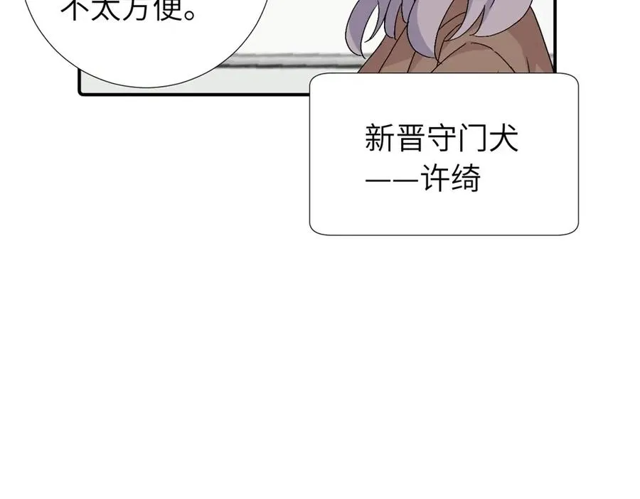 第四十二话 一直在一起的死对头（完结）26