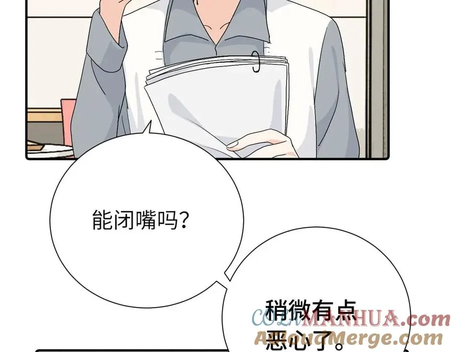 第三十一话 恶心？63