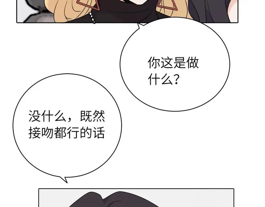 第十六话 你想8