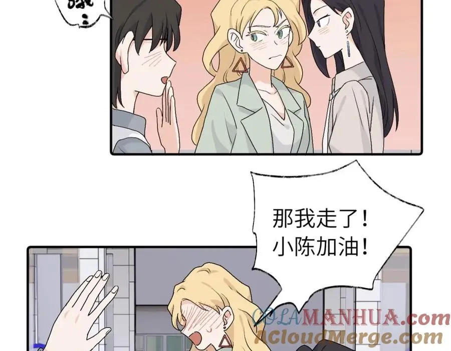 第三十一话 恶心？42