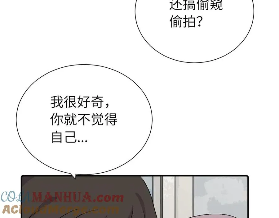 三十三话 小陈往事（副线）69