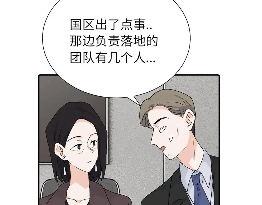第三十四话 思念49