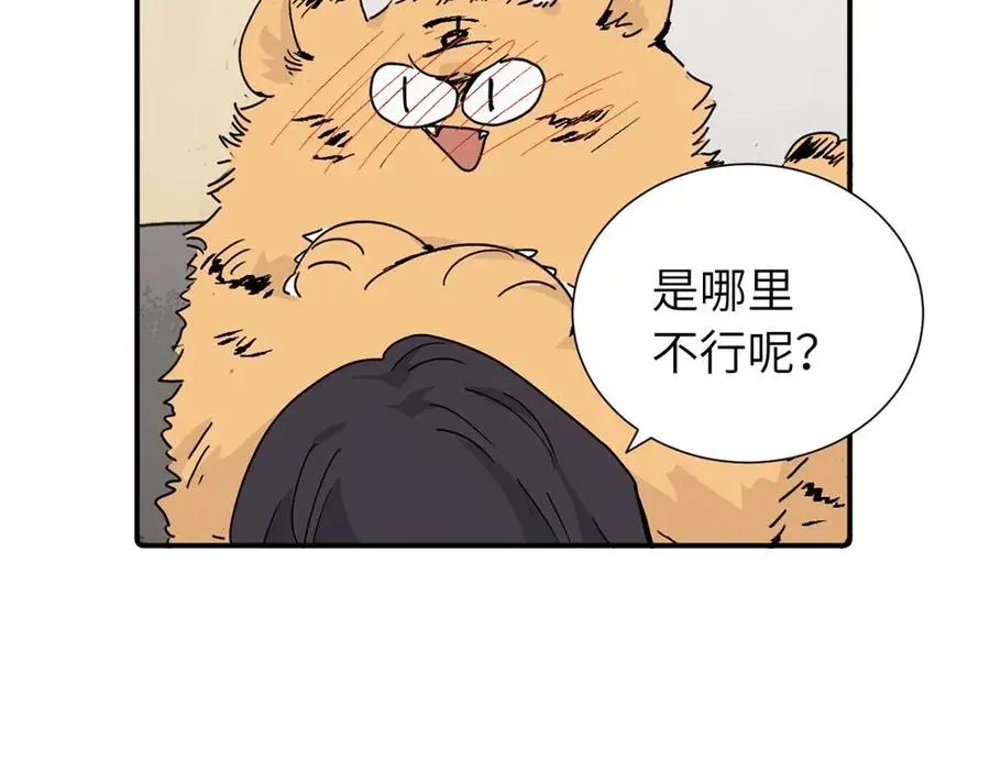 第二十八话 留宿64