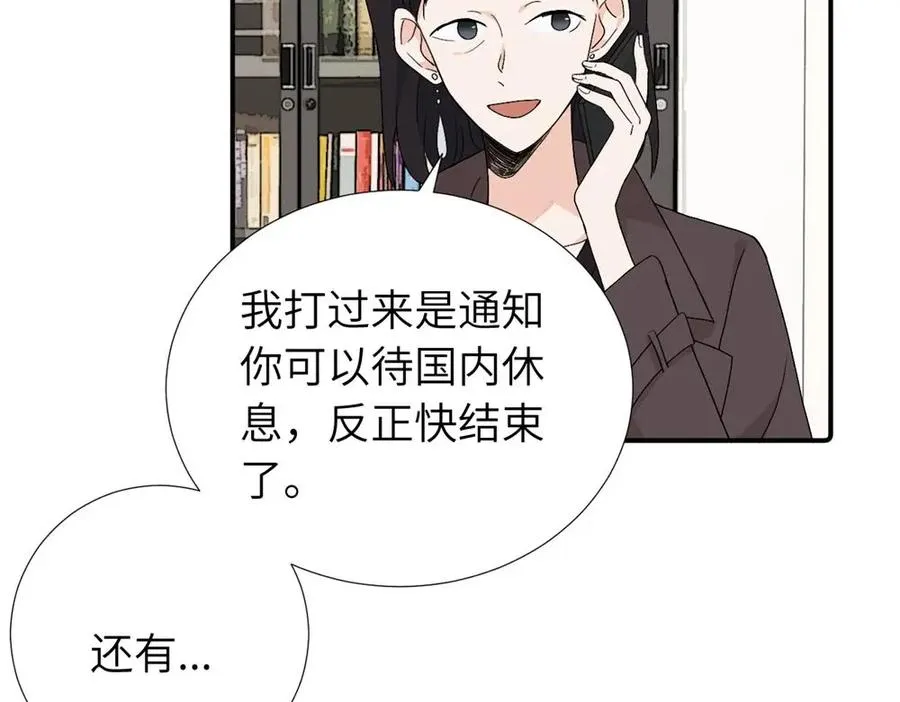 第四十话 项目的结束26