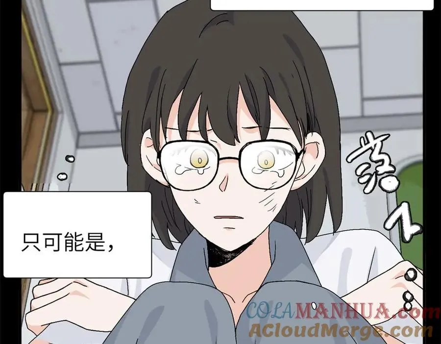 三十三话 小陈往事（副线）39