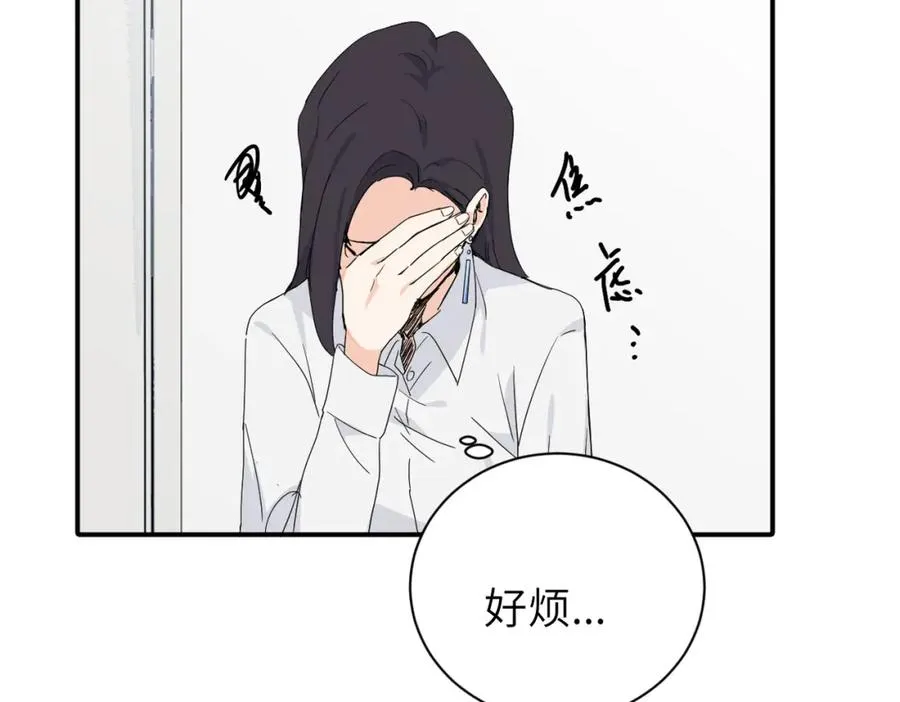 二十三话 让开8