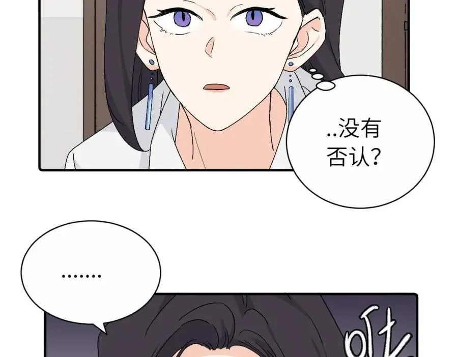 第二十七话 会哭的女人最好命22
