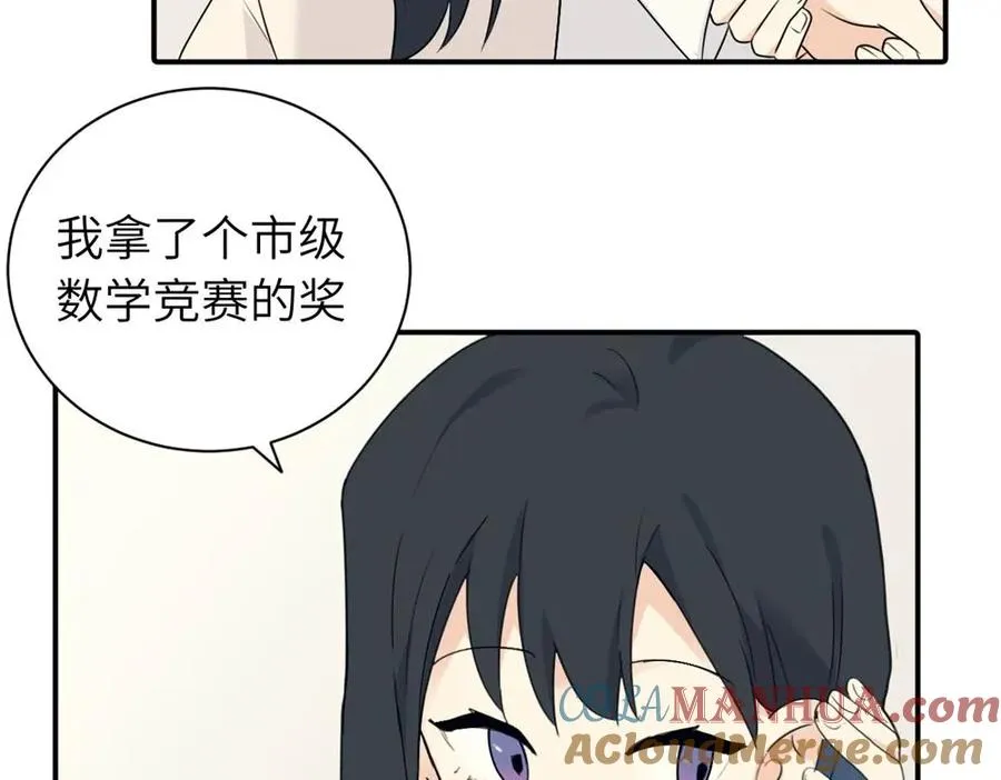 第九话 很拽嘛39