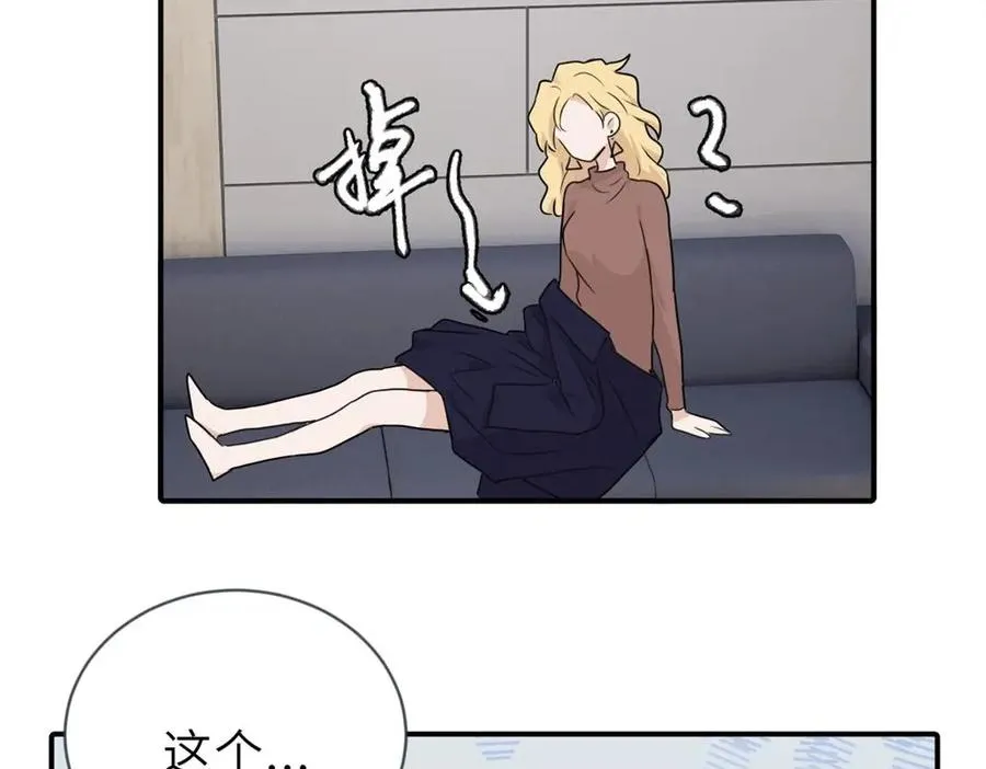 第二话 那么生气干嘛22