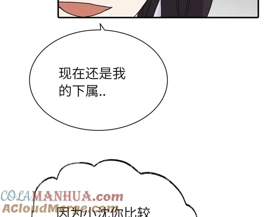 第十三话 各怀鬼胎48