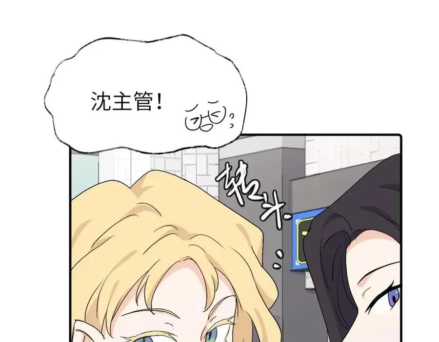 第三十一话 恶心？14