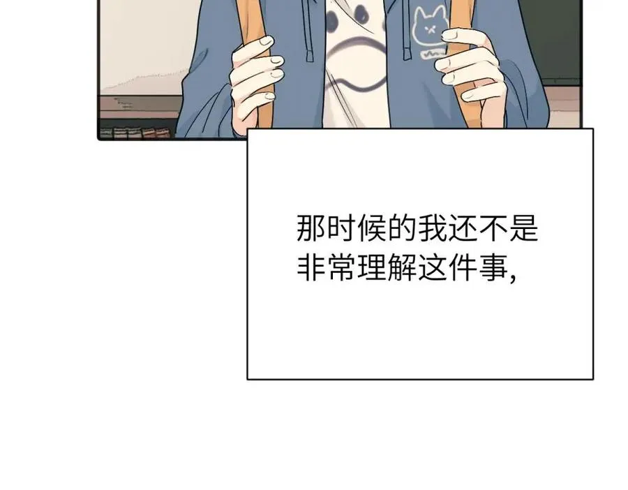 第九话 很拽嘛14