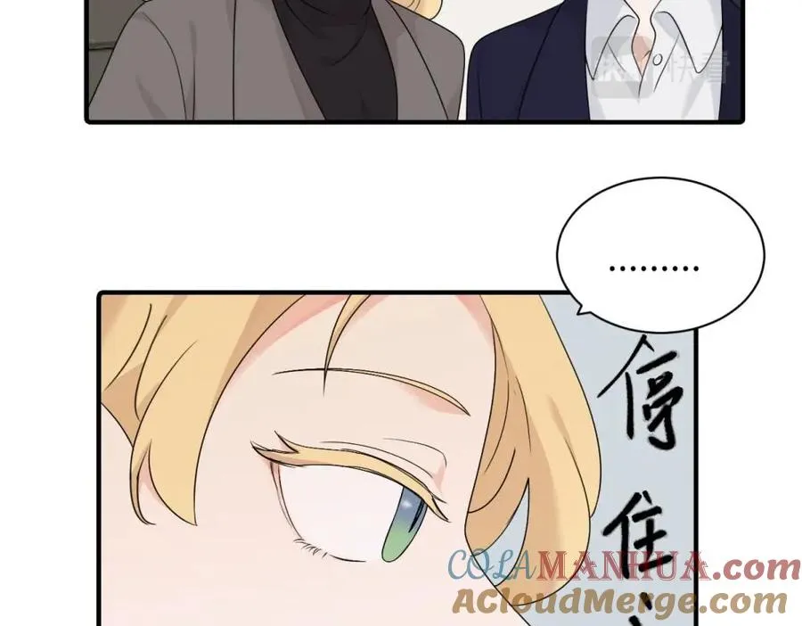 第十四话 那我的奖励呢9