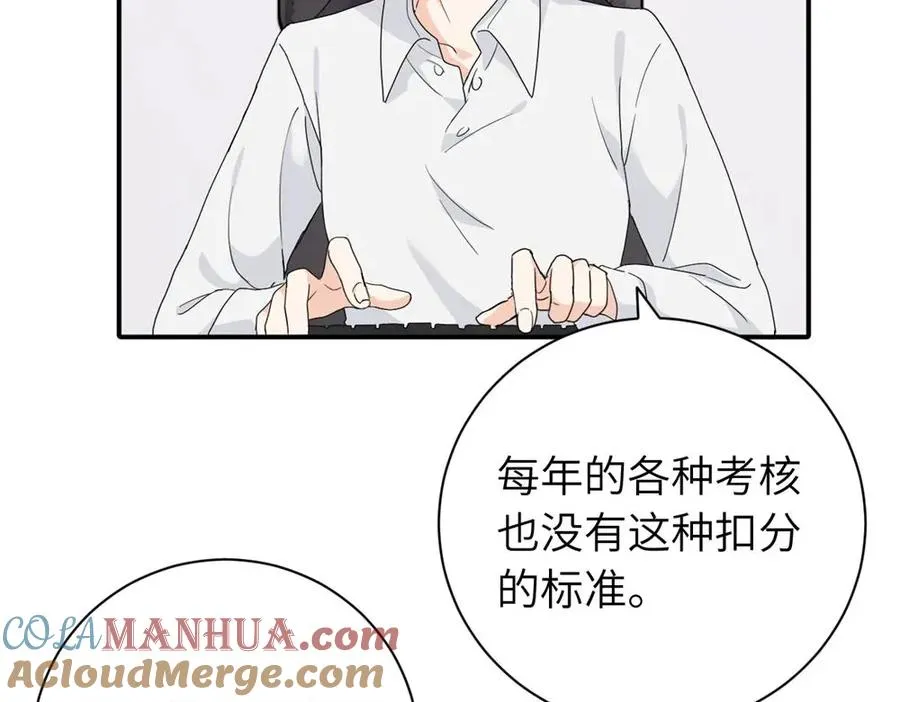 二十三话 让开18