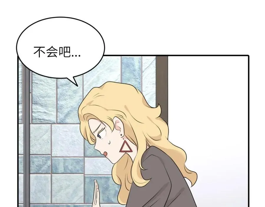第六话 难道是？37