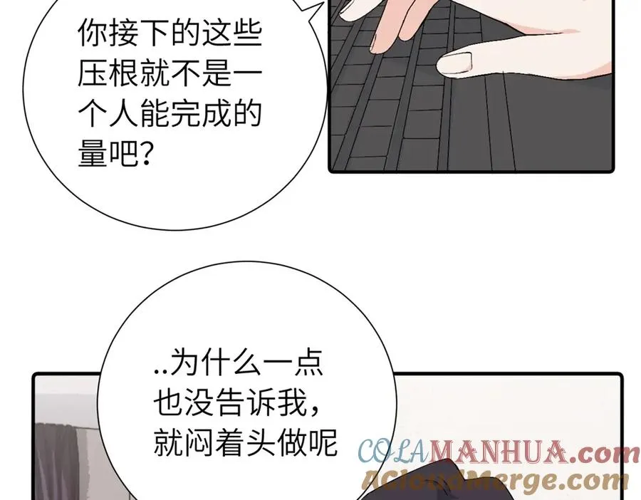 第三十九话 要是你感到抱歉33