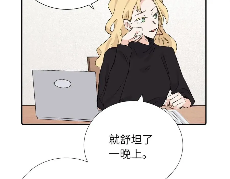 第三十九话 要是你感到抱歉58