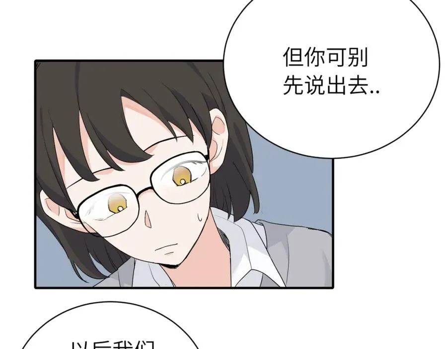 第二十话 抓包40