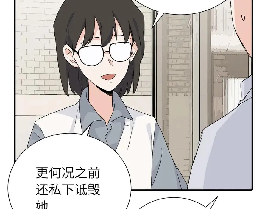 第三十二话 活该（副线）19
