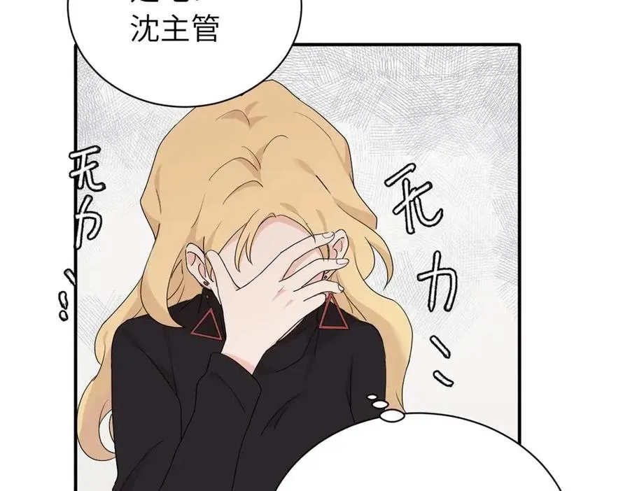 第二十一话 有意见吗28